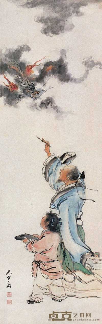 吴光宇 画龙点睛 立轴 132.5×42cm